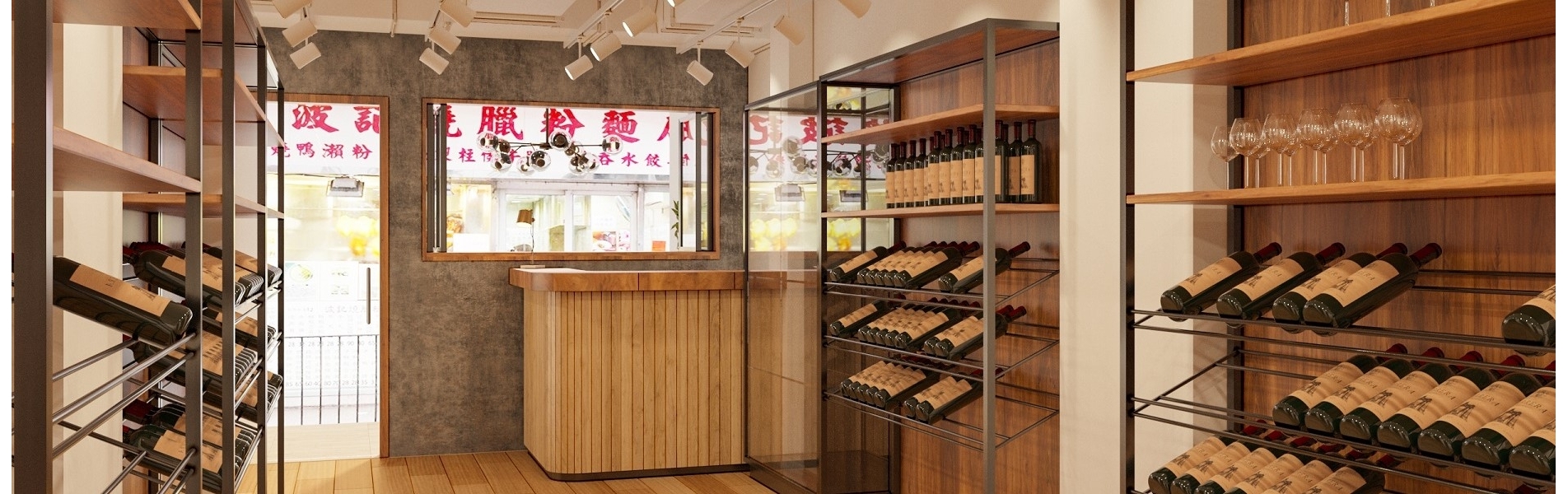 紅酒商店02